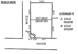 越谷市大泊　売地