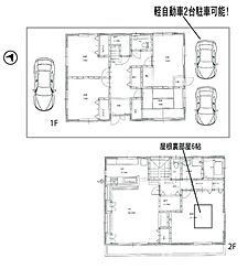 越谷市下間久里　中古一戸建て