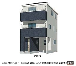 川口市安行原　新築一戸建て　2号棟