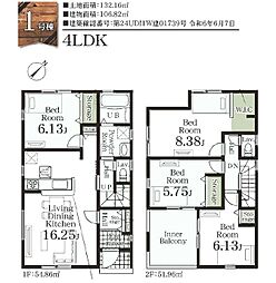 越谷市三野宮　新築一戸建て