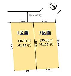 草加市手代3丁目　売地　1区画