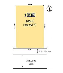 草加市小山1丁目　売地