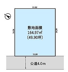 越谷市大沢4丁目　売地