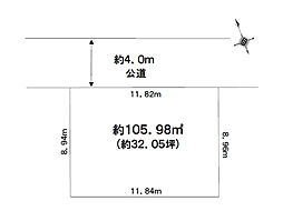 越谷市花田7丁目　売地