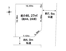 越谷市花田1丁目　売地