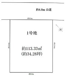 越谷市千間台東2丁目　売地