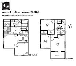 春日部市粕壁東6丁目　新築一戸建て　4号棟