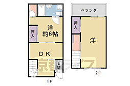 京都市東山区大和大路通五条上る池殿町の一戸建て