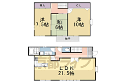 長岡京市奥海印寺谷田の一戸建て
