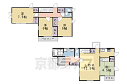 長岡京市長法寺芝端の一戸建て