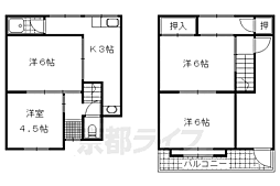 京都市山科区大宅古海道町の一戸建て