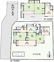 貸古民家・練馬区大泉学園町六丁目