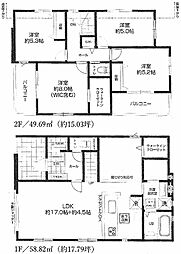 千葉市花見川区三角町