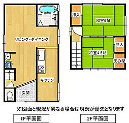 和歌山市雑賀崎の一戸建て