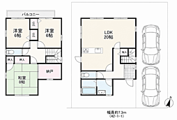 和歌山市六十谷