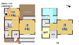 日高郡美浜町大字三尾の一戸建て