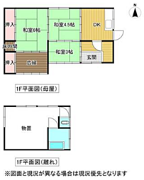 和歌山市平井