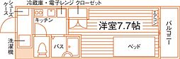 アトムス