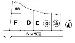 三ツ木台４９