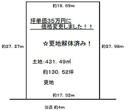 泉北郡忠岡町馬瀬３丁目の土地