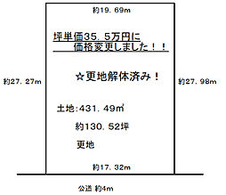 泉北郡忠岡町馬瀬３丁目の土地