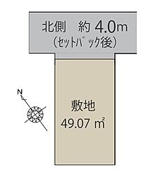 品川区平塚3丁目　売地