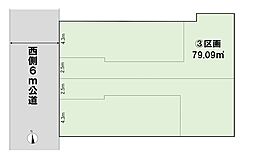 世田谷区桜3丁目　土地3区画