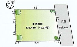 渋谷区神宮前3丁目　条件付売地