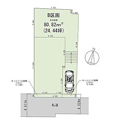 新宿区中落合1丁目　条件付土地B区画