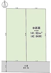 世田谷区祖師谷5丁目　条件付土地B区画