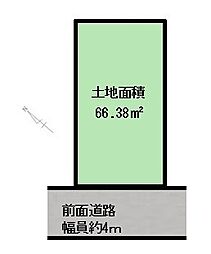 渋谷区代々木1丁目　条件付土地