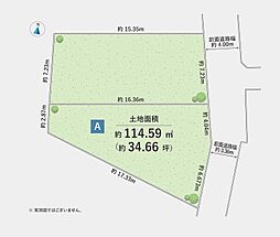 目黒区中央町1丁目　土地A区画