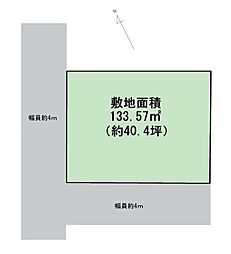 狛江市岩戸北1丁目　土地