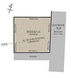 目黒区目黒本町4丁目　土地