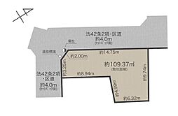 目黒区中町1丁目　条件付土地