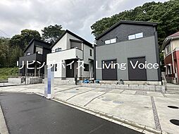 愛川町中津7期　新築一戸建て　全3棟