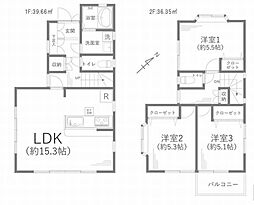 相模原市中央区上溝　中古一戸建て