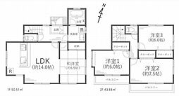 平塚市四之宮1丁目　中古一戸建て