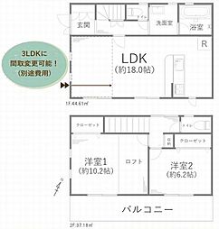 厚木市関口　中古一戸建て