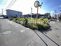 平塚市御殿2丁目　土地（売地）