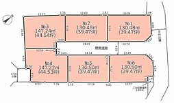 秦野市平沢　土地（売地）全6区画