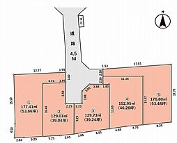 厚木市下川入　土地（売地）全5区画