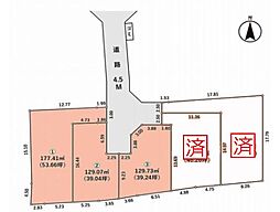 厚木市下川入　土地（売地）全5区画