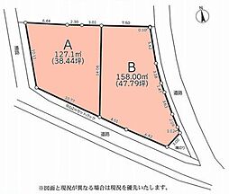 伊勢原市桜台2丁目　土地（売地）全2区画