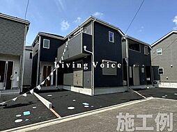 高座郡寒川町倉見第57　新築一戸建て　全4棟