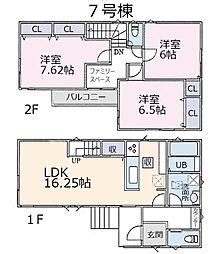 川口市大字赤井「コンサルティング2 課」　新築一戸建て