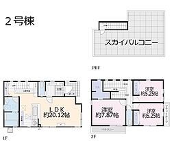 越谷市東大沢2丁目「コンサルティング4 課」　新築　全8棟