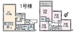 柏市逆井「コンサルティング1 課」　新築一戸建て　全2棟