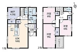 八潮市古新田　中古一戸建て