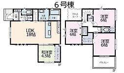 加須市久下「コンサルティング3 課」　新築一戸建て　全6棟